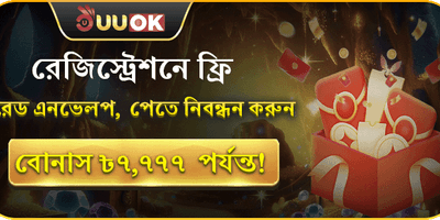 লুসেস ক্যাশব্যাক