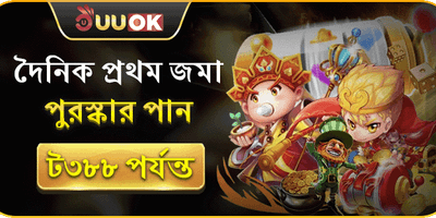 রেফারেল পুরস্কার