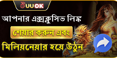 উইকএন্ড স্পেশাল