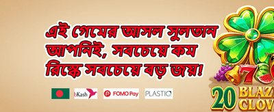 ফ্রি স্পিন টুর্নামেন্ট